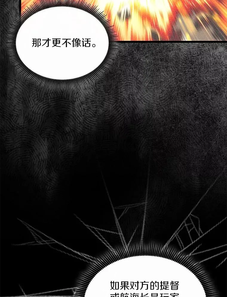 144.旗鱼号45