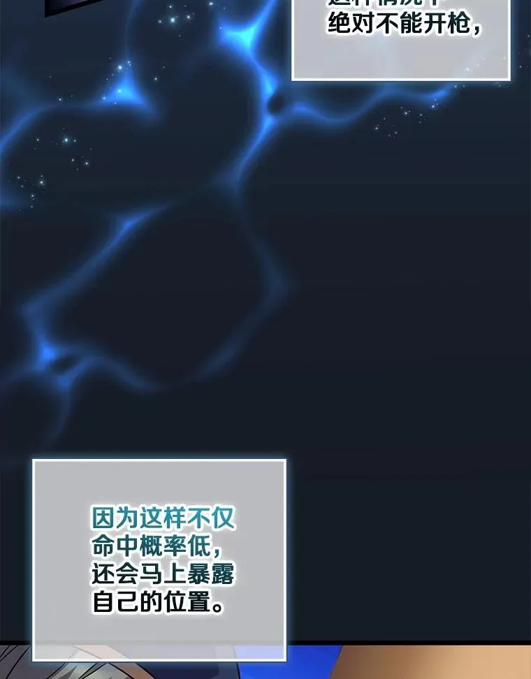 148.包围圈17
