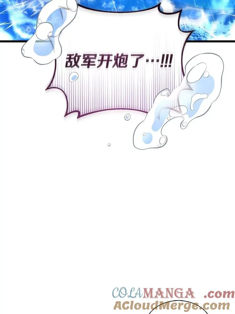 143.波浪无效64