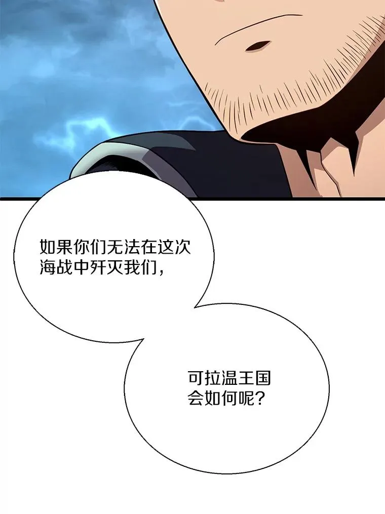 150.伪装113