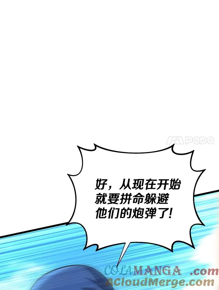 142.作战开始56