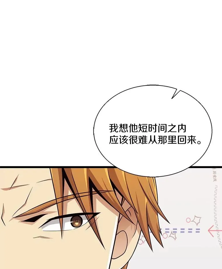 139.惊喜小丑127