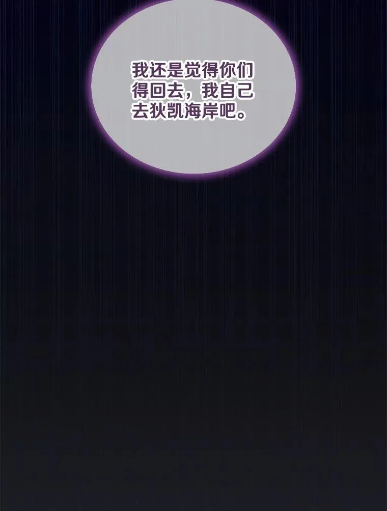 138.总司令官的激励47