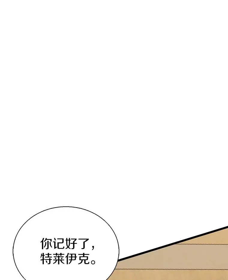 150.伪装110