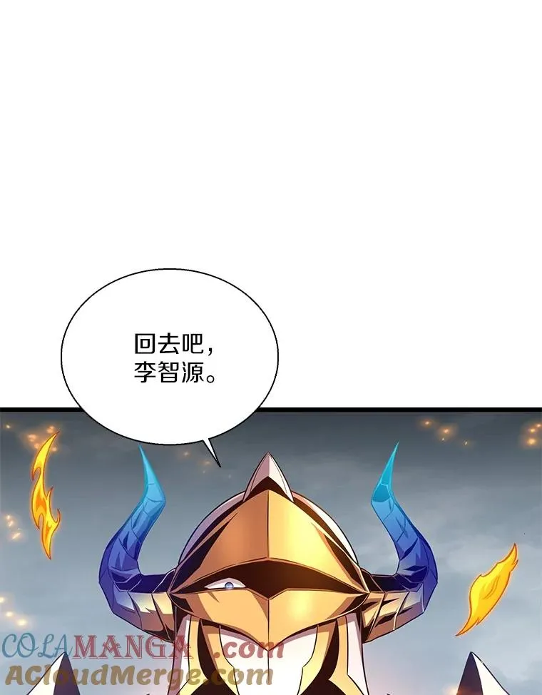 147.正义执行官44