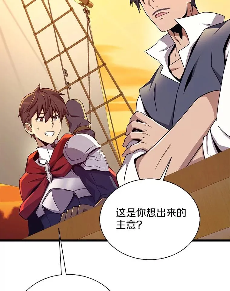 151.休战协定93