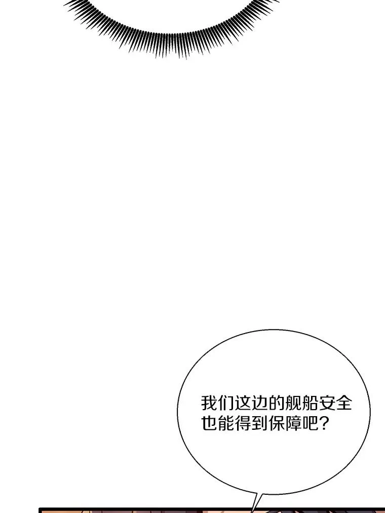 151.休战协定65