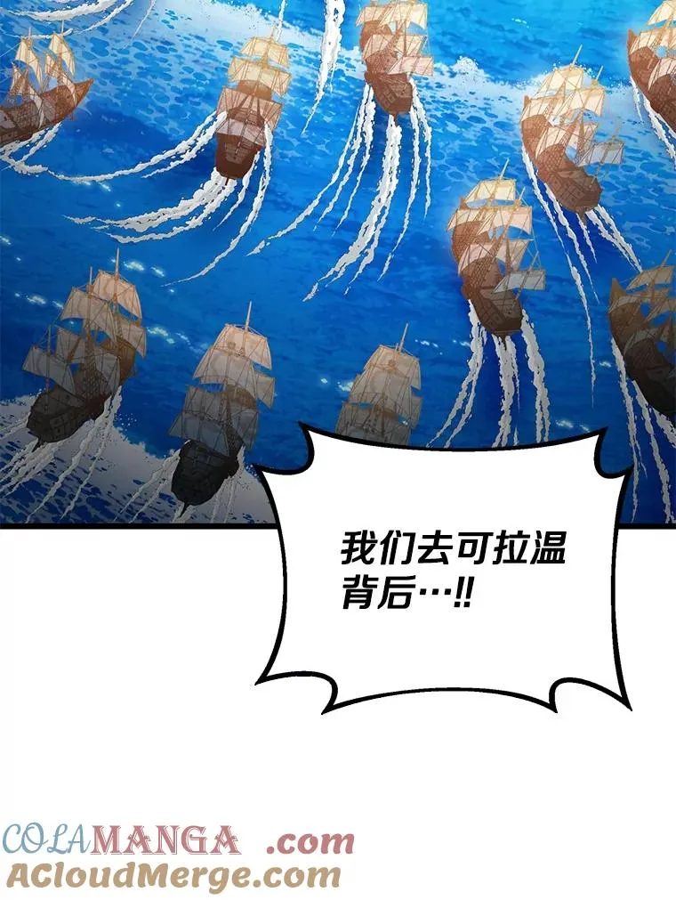 145.第二暴风88