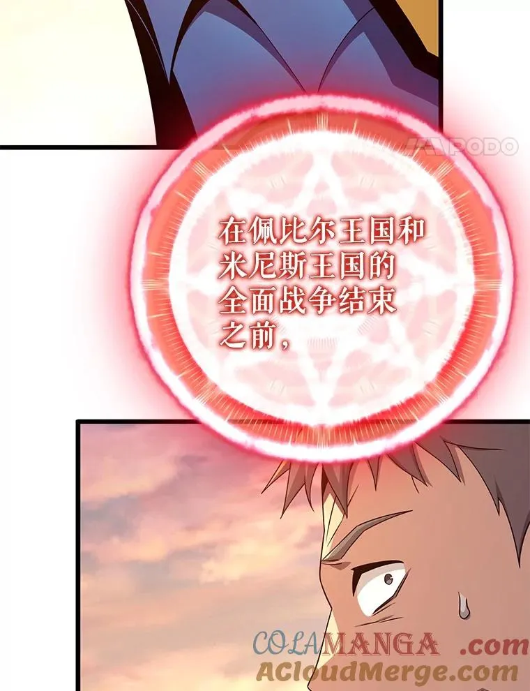 151.休战协定44