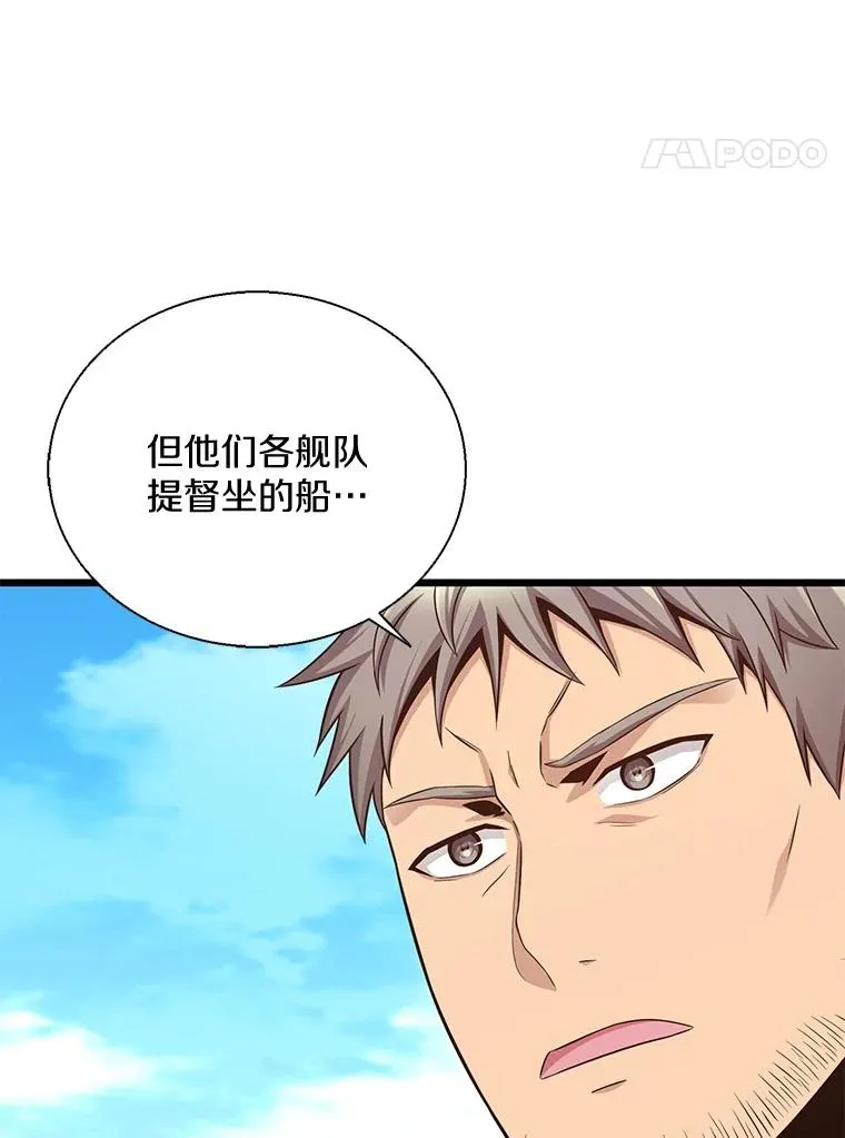 141.横冲直撞41