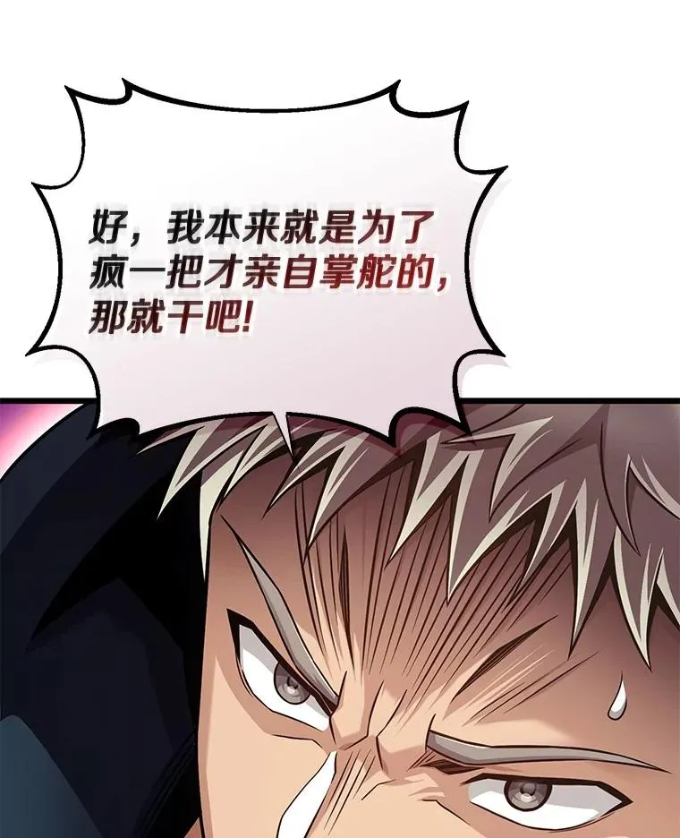 143.波浪无效57