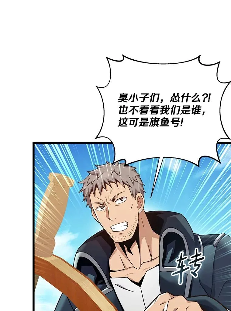 144.旗鱼号71