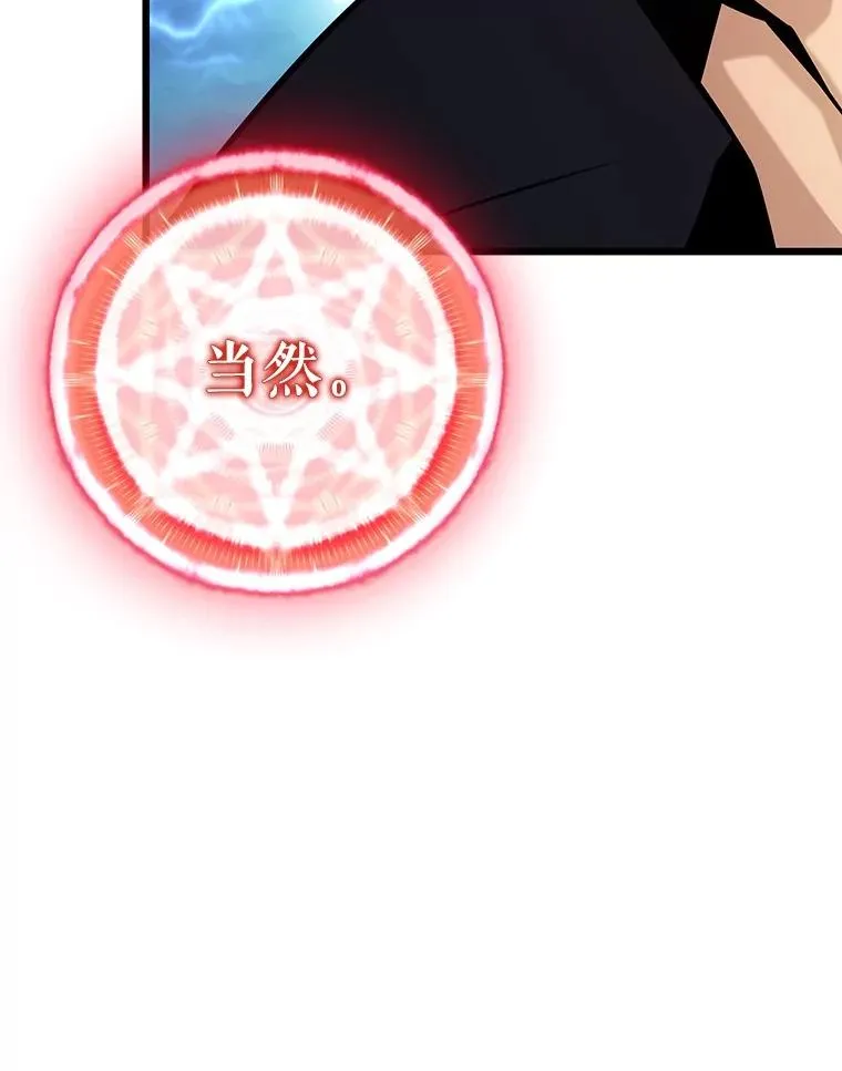 149.敌军舰船78