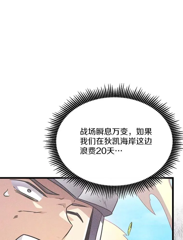 144.旗鱼号42