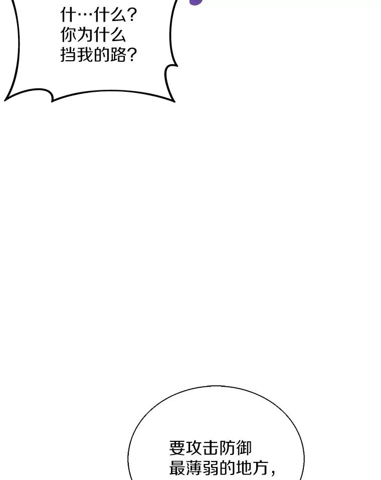 146.陆地战场98