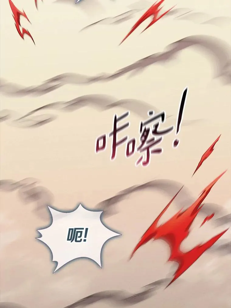 135.龙骑士39