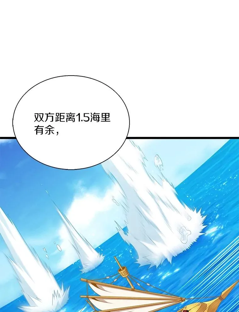 144.旗鱼号93