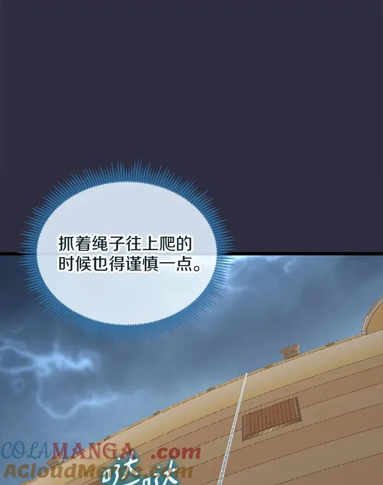 150.伪装48