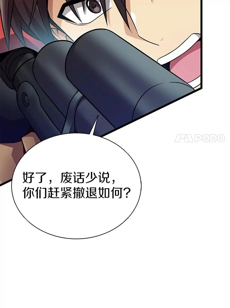150.伪装74