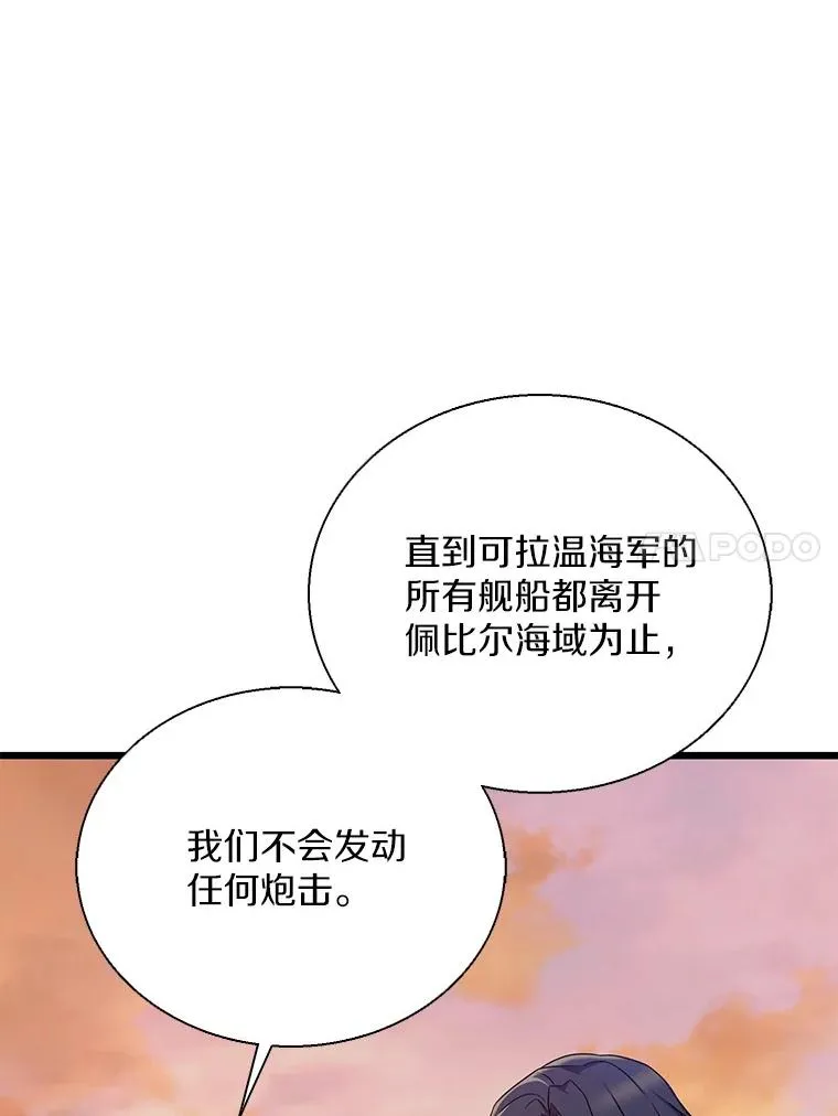 151.休战协定67