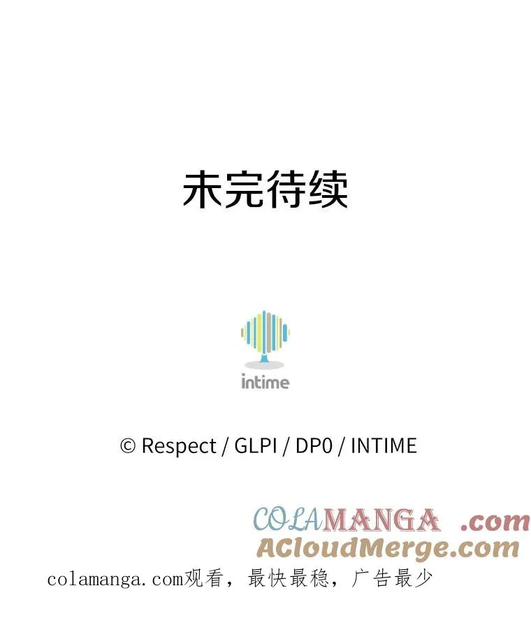 147.正义执行官132