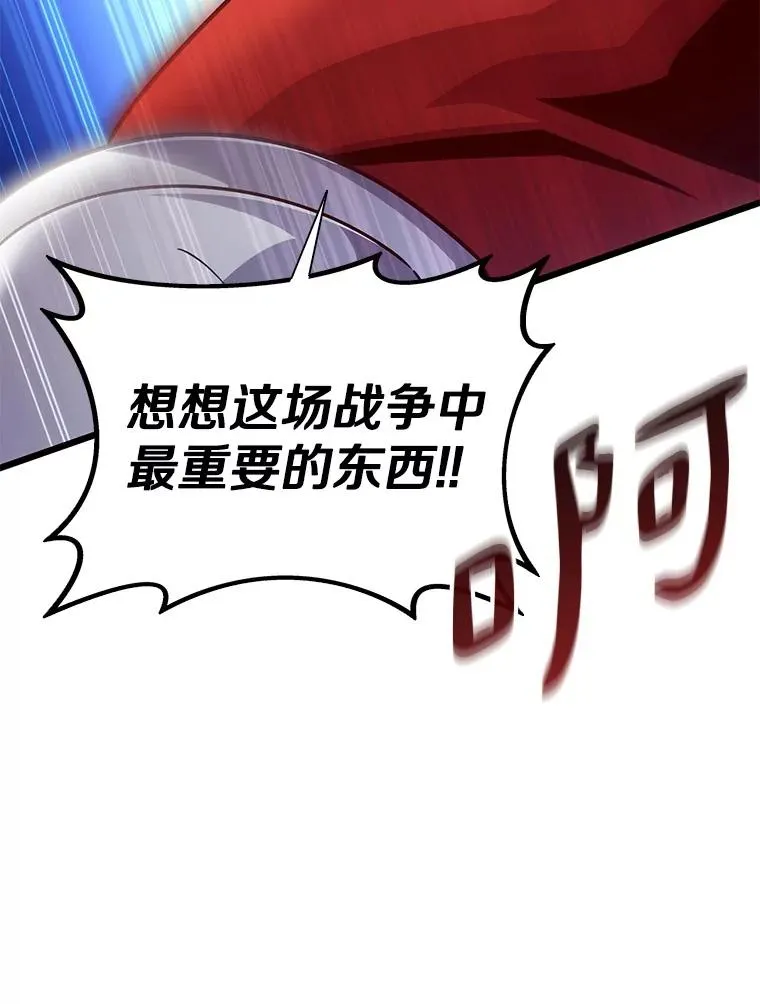 148.包围圈75