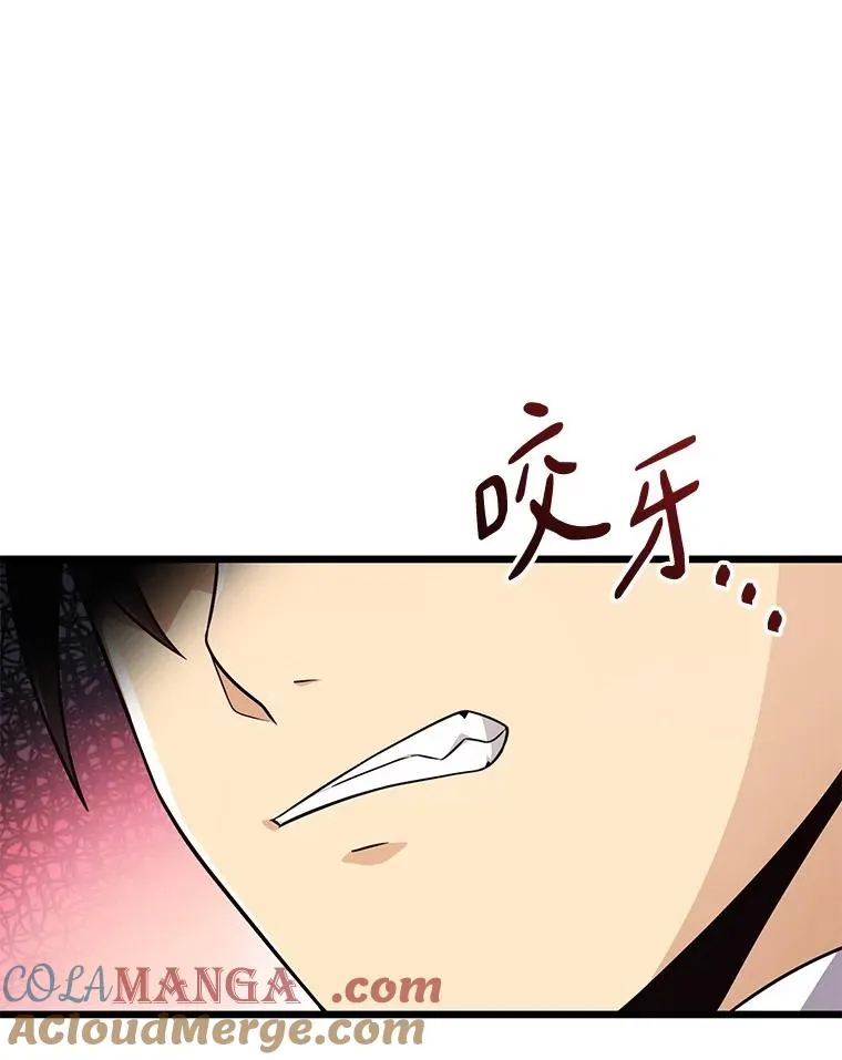141.横冲直撞92