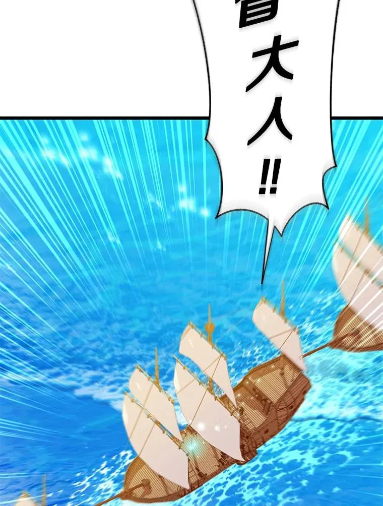 144.旗鱼号15