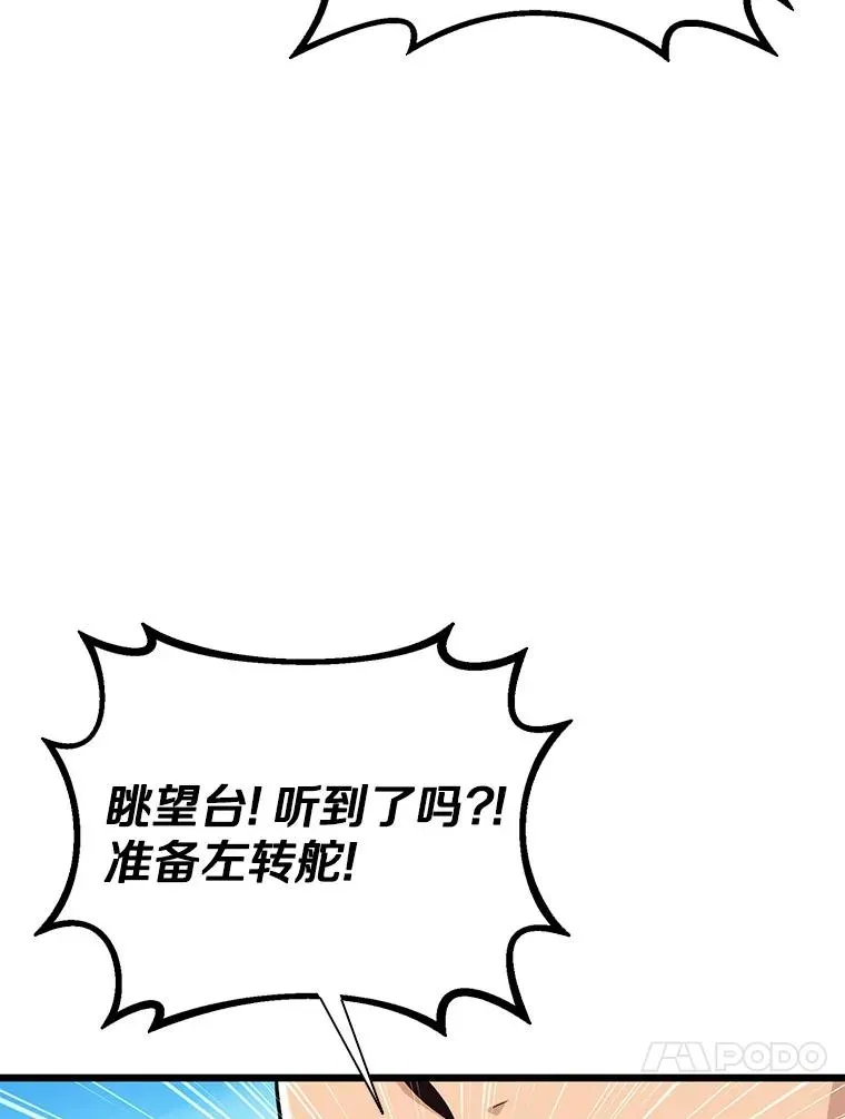 143.波浪无效77