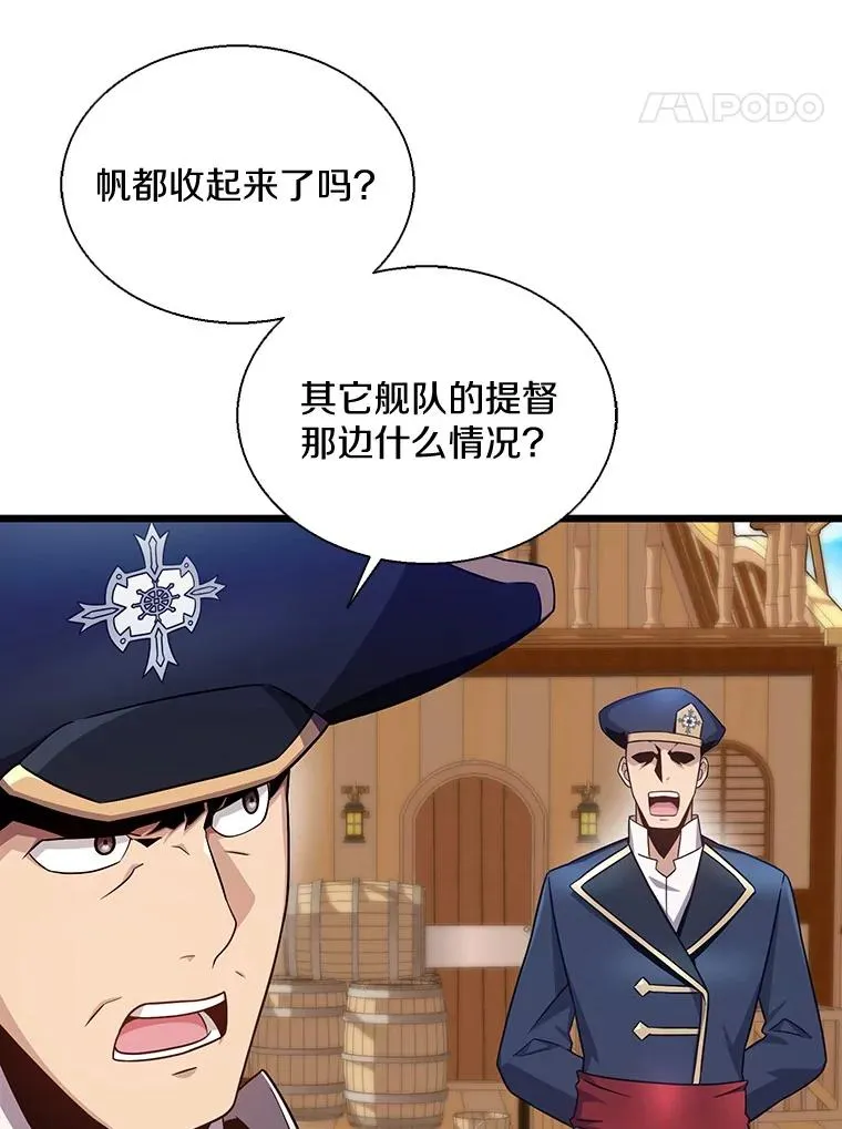 141.横冲直撞107