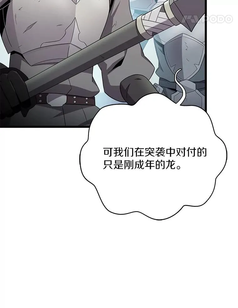 152.协商破裂30