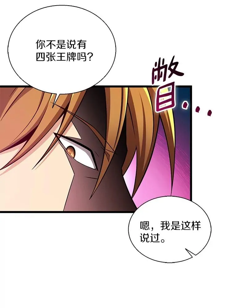 139.惊喜小丑71
