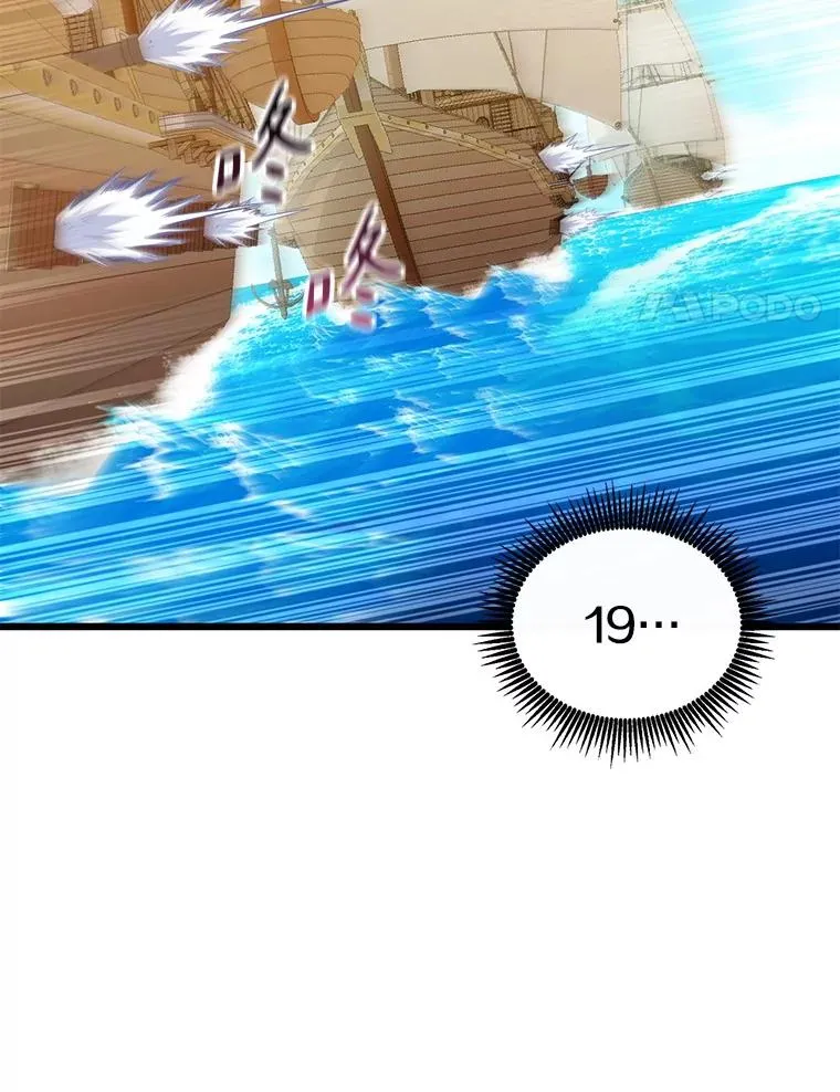 143.波浪无效111