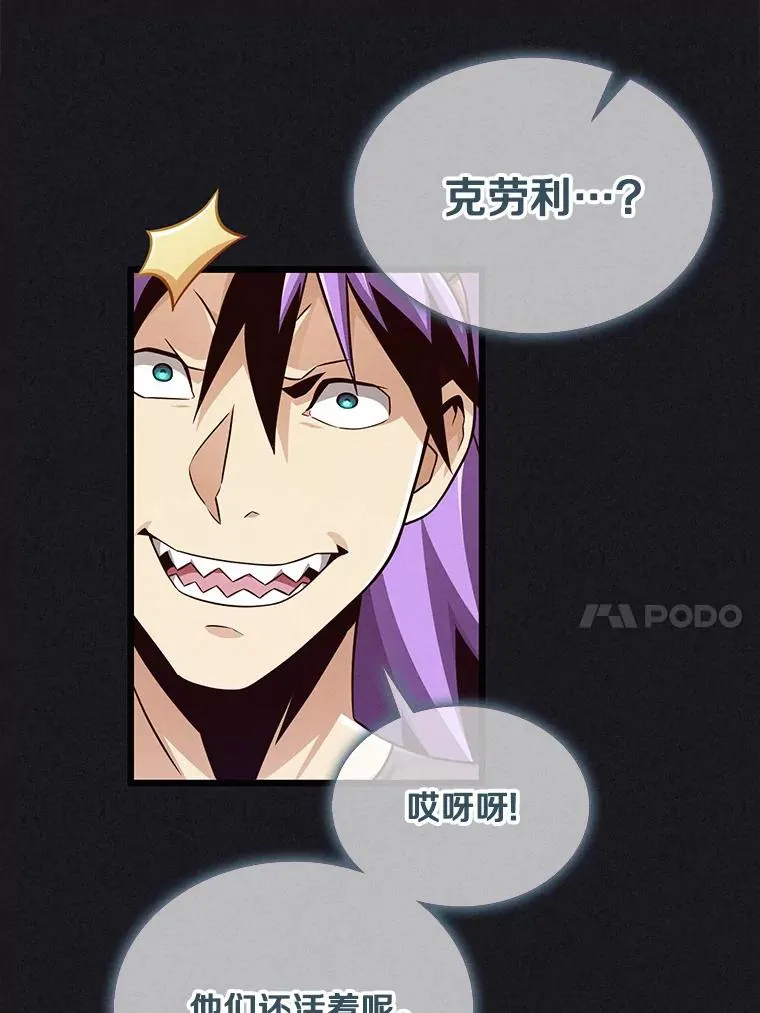 135.龙骑士49
