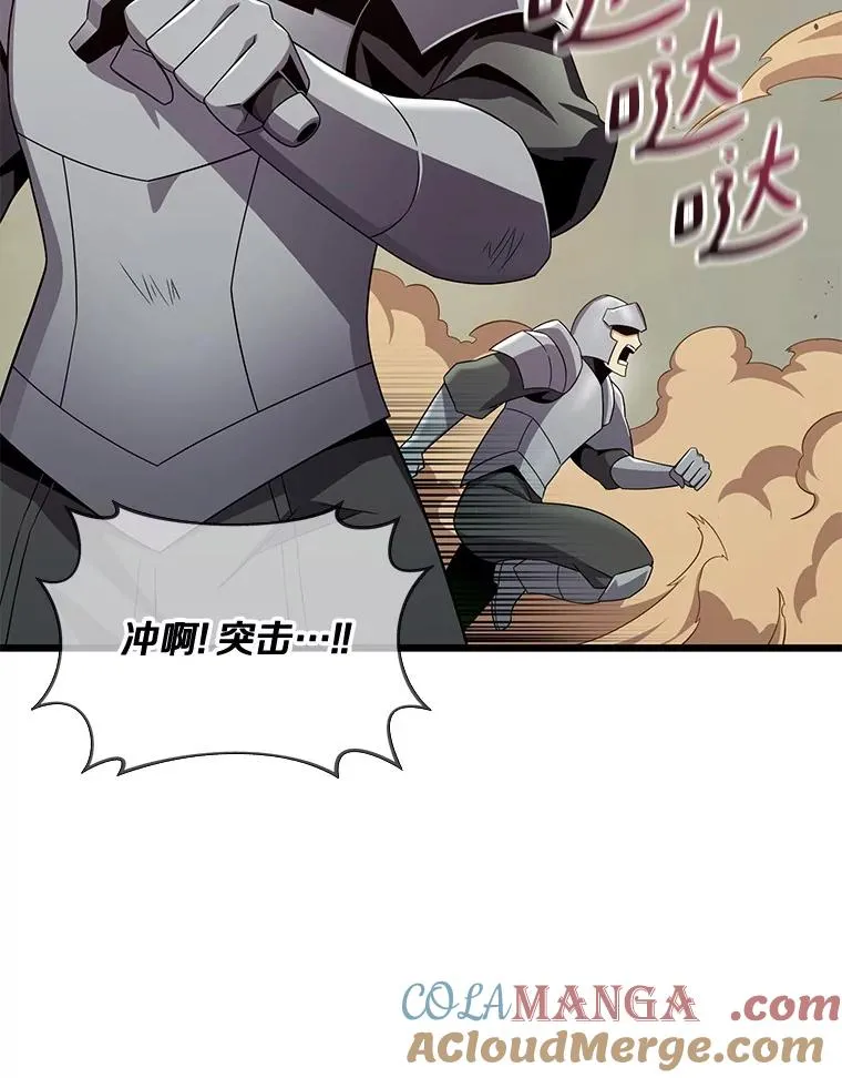146.陆地战场96