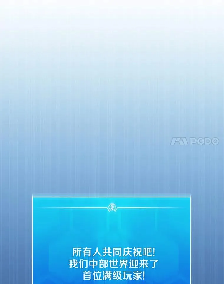 135.龙骑士129