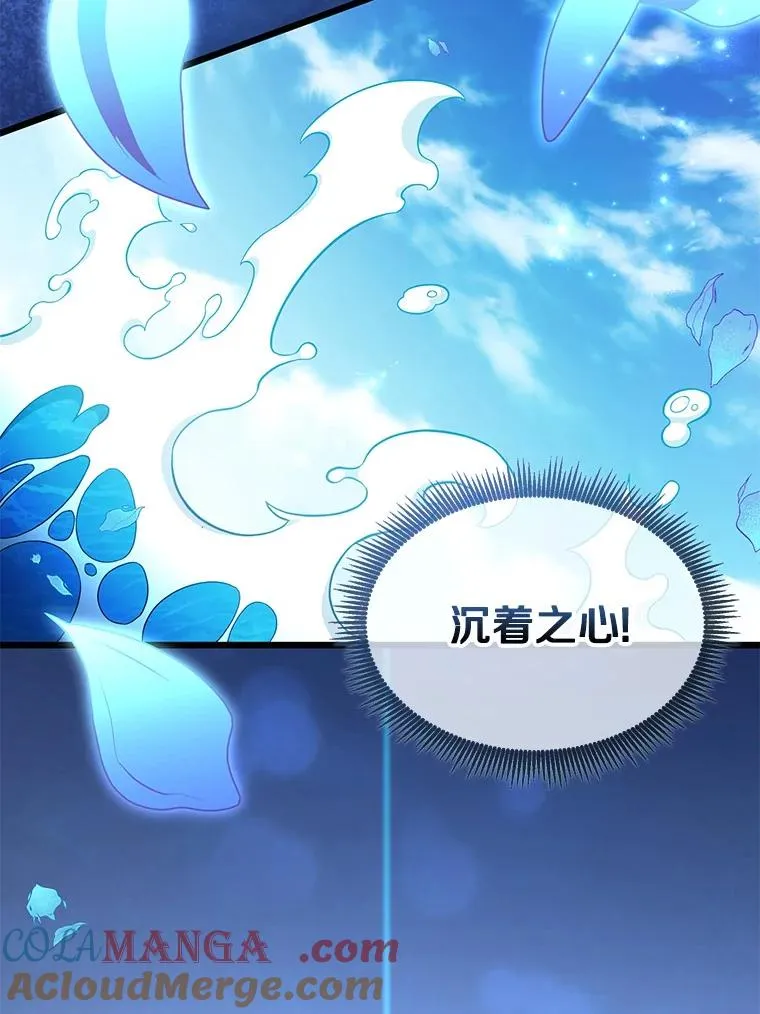 143.波浪无效116