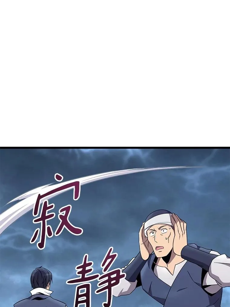 150.伪装67