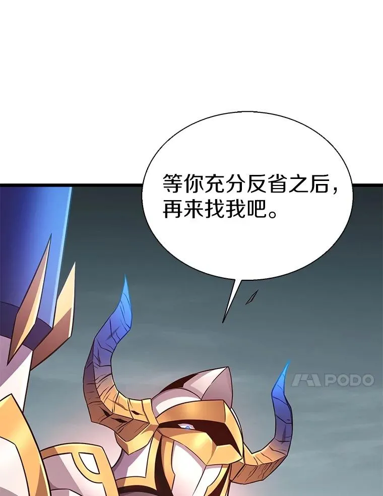 147.正义执行官83