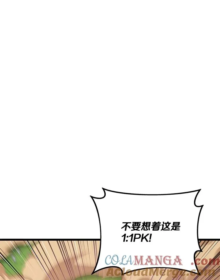 146.陆地战场92