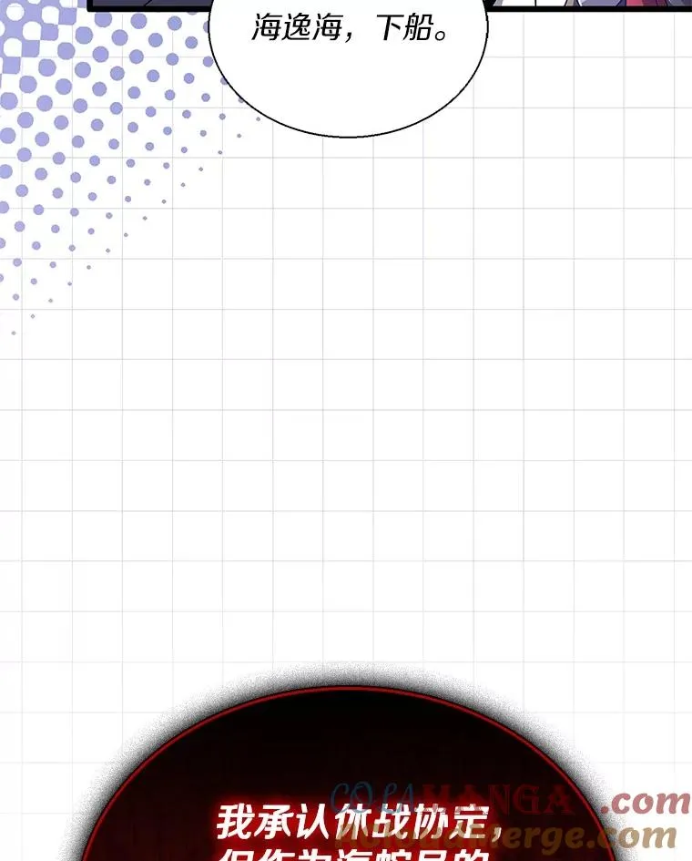 151.休战协定108