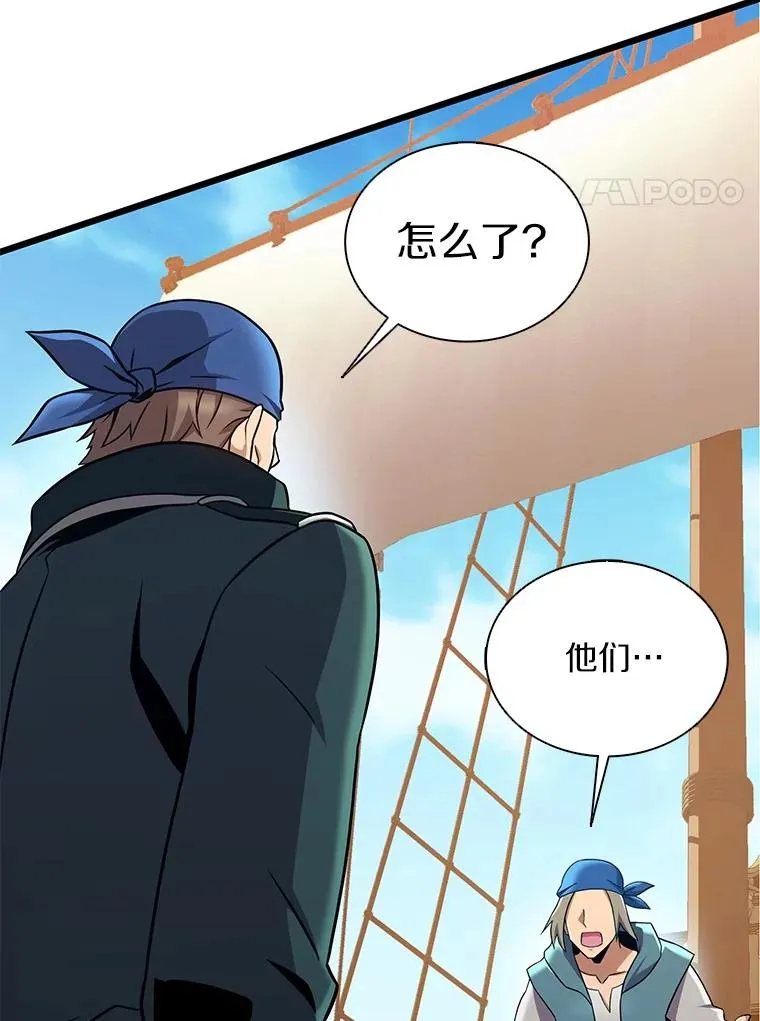 145.第二暴风74