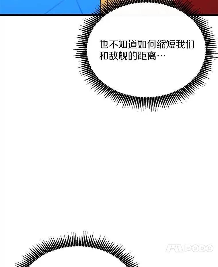 144.旗鱼号53