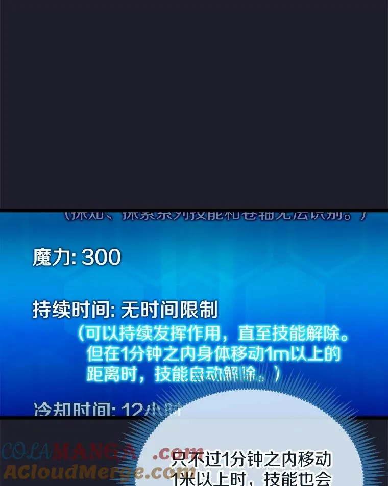 150.伪装36