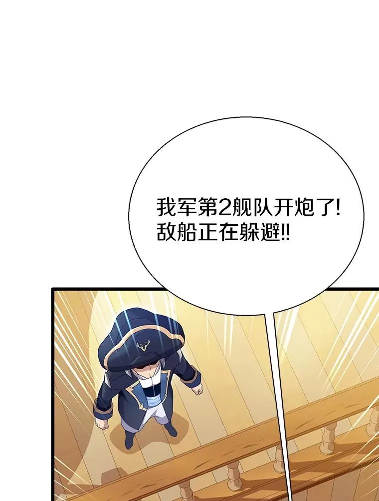 144.旗鱼号91