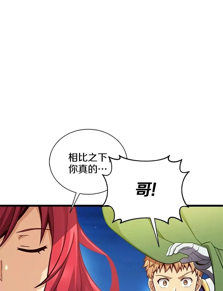 137.大战之前27