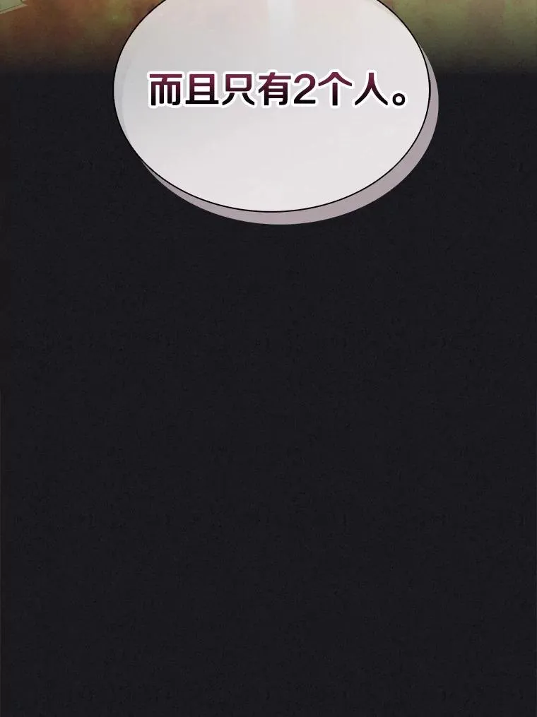 135.龙骑士18