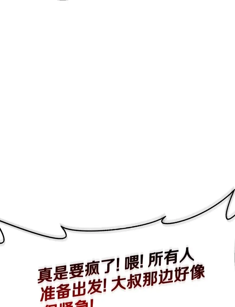 140.“援军”抵达85