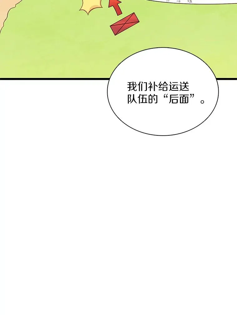 135.龙骑士14