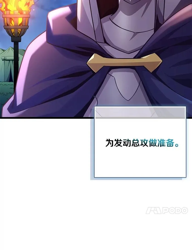 137.大战之前9
